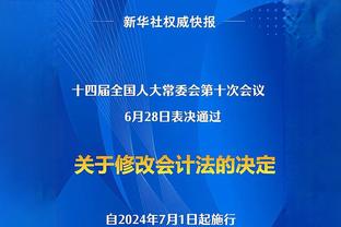 纽卡主场爆发嘘声，埃迪-豪：球队正经历低谷，理解球迷的不满